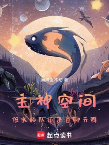 Main God Space, but My Team is from the Chat Group