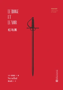 Red and Black (stendhal's Masterpiece)