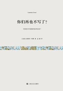 Will You Never Write Again? (short Classic·volume 5)