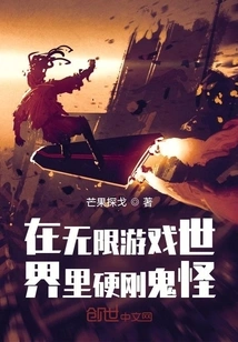 Fight Against Ghosts and Monsters in an Infinite Game World