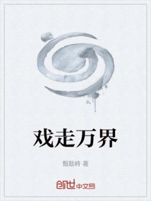 Play Around the World