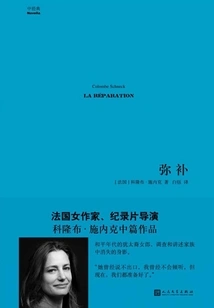 Make up (chinese Classics·volume 1)