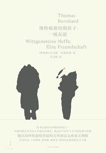 Wittgenstein's Nephew: a Friendship