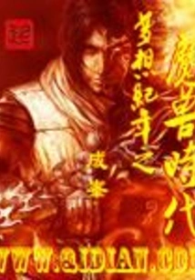 Dream Chronicle: Age of Warcraft