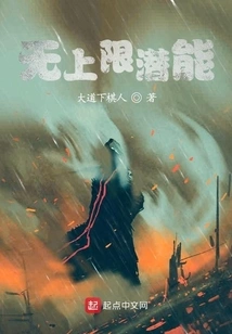 The Strong Come First