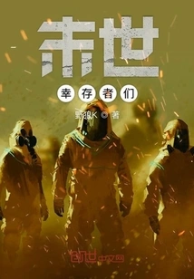 Apocalyptic Survivors