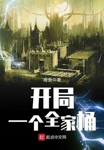 Start with a Family Bucket