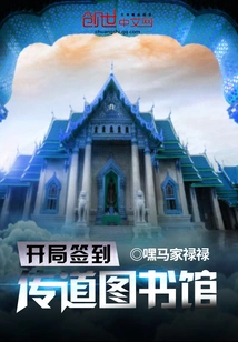 Sign in to the Evangelism Library at the Beginning