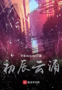 Early Morning Clouds