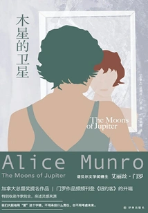 Satellites of Jupiter