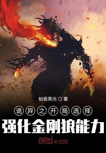 Weird Opening Choice to Strengthen Wolverine's Abilities