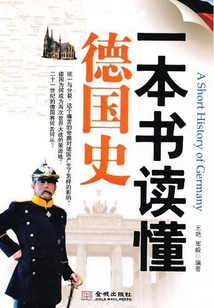 Understand German History in One Book