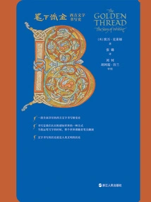 Gold Flows from the Pen: the History of Western Writing