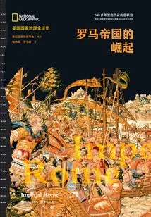 The Rise of the Roman Empire