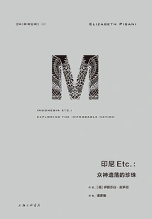 Indonesia Etc: the Pearl Lost by the Gods