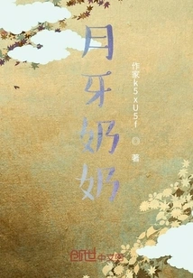 Grandma Crescent Moon