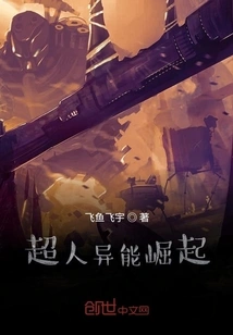 The Rise of Superman