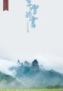 Cuixue's Book (qianzhong Douban High-scoring Original Works·read Novels)