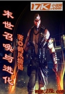 Doomsday Summoning and Evolution