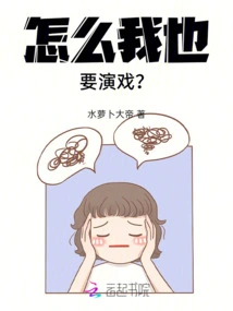 Why Do I Have to Act?