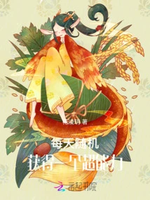 Get a Random Super Power Every Day