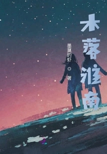 Delight the Whole Audience