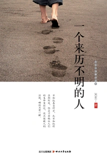 A Person of Unknown Origin