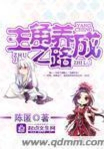 The Path to Developing a Protagonist