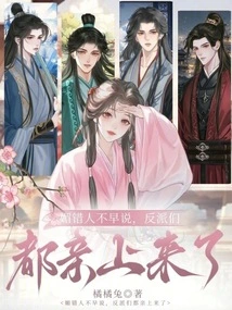 If the Wrong Person Hadn't Told Her Earlier, All the Villains Would Have Kissed Her