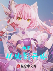 Soul Penetration: Starting from Naruto