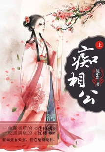 Crazy Sangong (part 1)