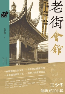 Old Street Guild Hall