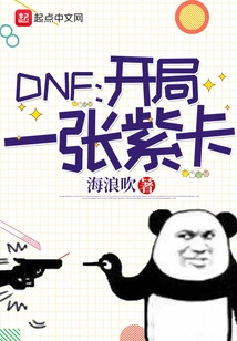 Dnf: a Purple Card at the Beginning