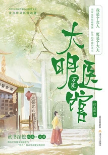 Daming Wanjia Medical Center