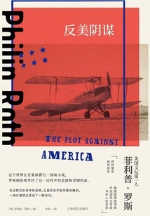 The Plot Against America (the Complete Works of Philip Roth)