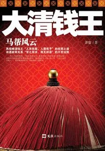 Qian King of the Qing Dynasty