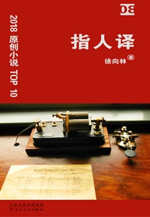 Refer to Human Translation