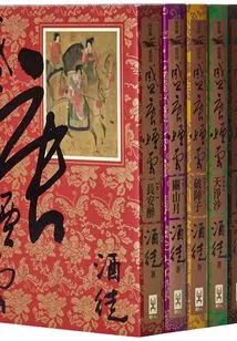 The Smoke and Clouds of the Prosperous Tang Dynasty (complete Works)