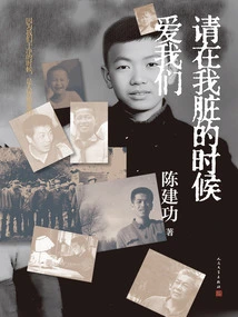 Please Love Us When I'm Dirty