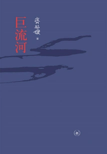 Juliuhe (commemorative Edition)