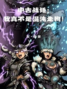 Medieval Warhammer: I Am Really Not a Chaos Lackey!