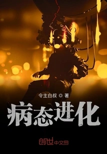 Pathological Evolution