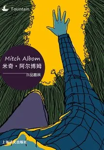 Mitch Albom Works Set (complete Collection)
