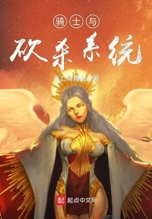 Knight and Blade System