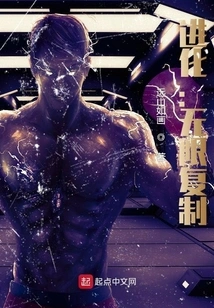 Evolution: Infinite Copy