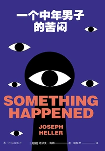 The Anguish of a Middle-aged Man (joseph Heller)