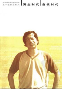 Golden Age Silver Age