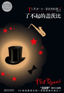 The Great Gatsby (english-chinese)