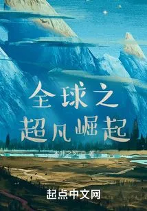 The Extraordinary Rise of the World