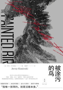 The Painted Bird (original Movie of the Same Name)